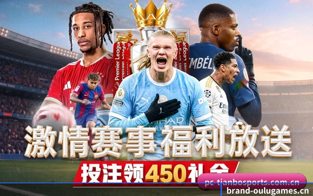 欧陆娱乐 采编基因 - 体育资讯内容服务